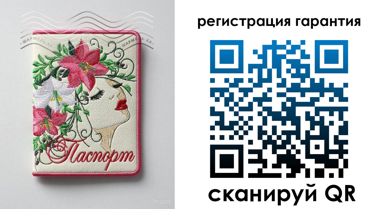 временная прописка в Сердобске